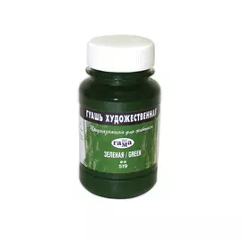 Гуашь Гамма 110 мл Зеленый