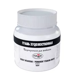 Гуашь Гамма 220 мл Белый титановый