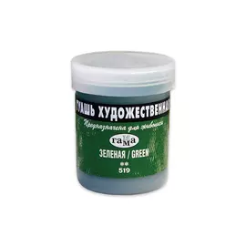 Гуашь Гамма 40 мл Зеленый