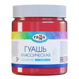 Гуашь Гамма "Классическая" 500 мл, алая