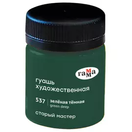 Гуашь Гамма "Старый Мастер" 40 мл Зеленая темная