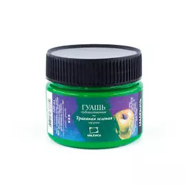 Гуашь "Малевичъ" 100 мл Травянная зеленая