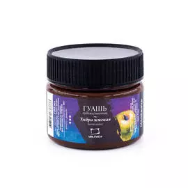 Гуашь "Малевичъ" 100 мл Умбра жженая