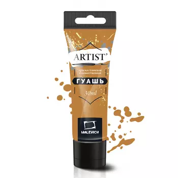 Гуашь Малевичъ, туба 30 мл, охра желтая