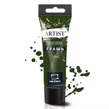 Гуашь Малевичъ, туба 30 мл, оливковая