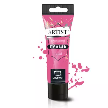 Гуашь Малевичъ, туба 30 мл, опера