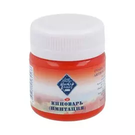 Гуашь "Мастер-Класс" 40 мл Киноварь (имитация)