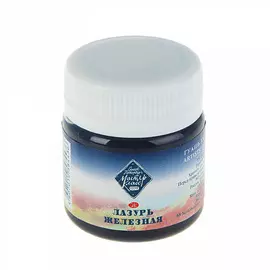 Гуашь "Мастер-Класс" 40 мл Лазурь железная