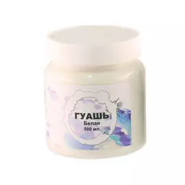 Гуашь оформительская 500 мл, белая