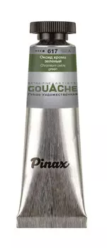 Гуашь Pinax, туба 15 мл, Оксид хрома зеленый