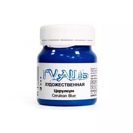 Гуашь Таир 50 мл Церулеум