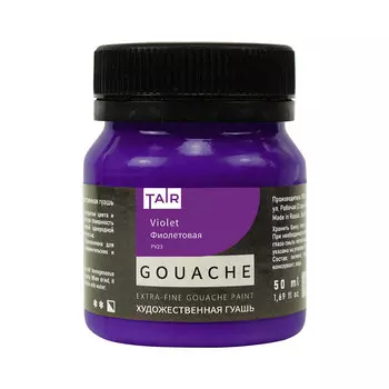 Гуашь Таир 50 мл Фиолетовая