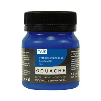 Гуашь Таир 50 мл Голубой ФЦ