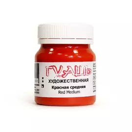 Гуашь Таир 50 мл Красная средняя