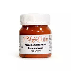 Гуашь Таир 50 мл Охра красная