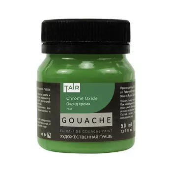 Гуашь Таир 50 мл Окись хрома
