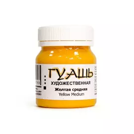 Гуашь Таир 50 мл Желтая средняя