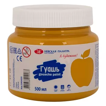 Гуашь "Я - Художник!" 500 мл Охра