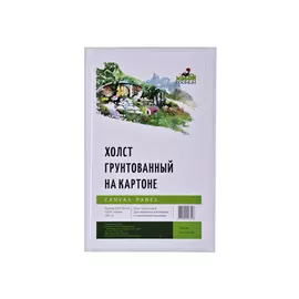 Холст грунтованный на картоне 280 г 20x30 см хлопок 100%
