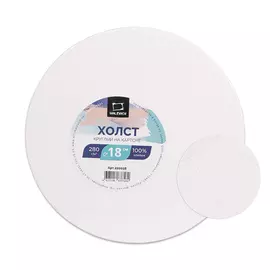 Холст грунтованный на картоне Малевичъ, круглый, диаметр 18 см