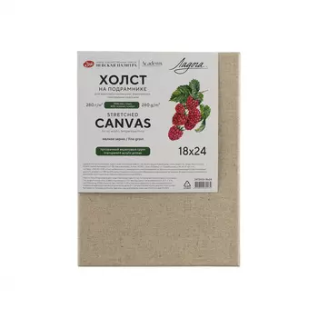 Холст грунтованный на подрамнике "Ладога" 18х24 см, 280 г, 55% лён, 45% хлопок, прозрачный акриловый