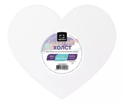 Холст на картоне Малевичъ в форме сердца, 20х17,5 см