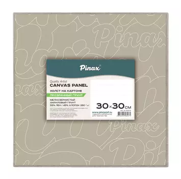 Холст на картоне прозрачный грунт Pinax 30х30 см 280 г, 55%Хлопок / 45%Лён