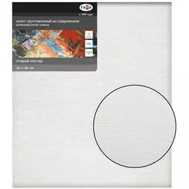 Холст на подрамнике Гамма "Старый мастер" 30х35 см, 100% лен, мелкое зерно