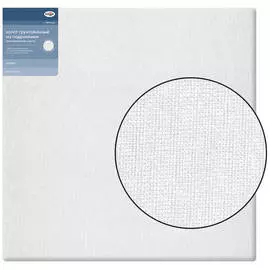 Холст на подрамнике Гамма "Студия", 60х60см, 100% хлопок, среднее зерно