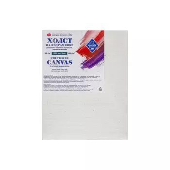 Холст на подрамнике грунтованный "Мастер-Класс", 480 г, 100% лён, крупное зерно