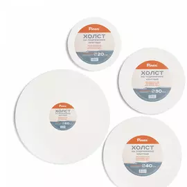 Холст на подрамнике Pinax круглый 100% хлопок 380 г