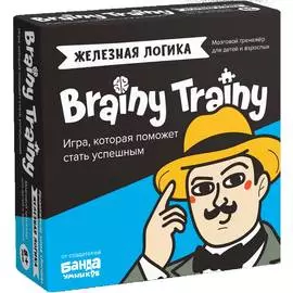 Игра-головоломка BRAINY TRAINY Железная логика