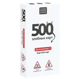 Игра настольная "500 Злобных Карт". Дополнение: Набор Белый