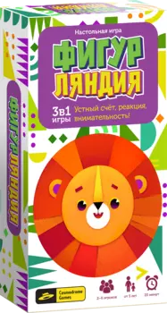 Игра настольная "Фигурляндия"