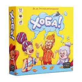 Игра настольная "Хоба"