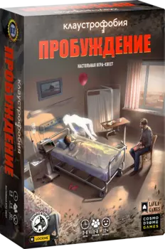 Игра настольная "Клаустрофобия: пробуждение"