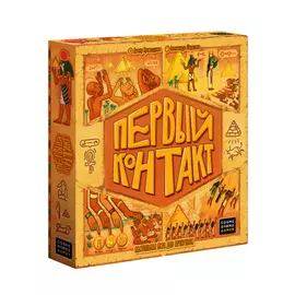 Игра настольная "Первый контакт"