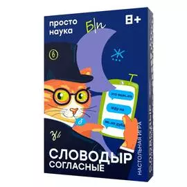 Игра настольная Простые правила "Словодыр"