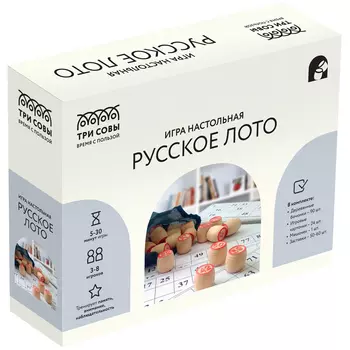 Игра настольная ТРИ СОВЫ "Русское лото", с бочонками, картонная коробка