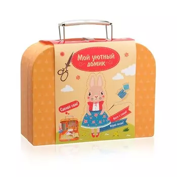 Игровой набор для детского творчества "Мой уютный домик" Зайка