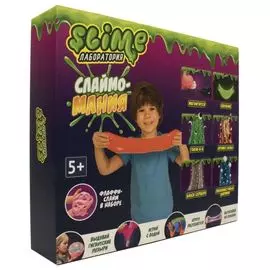 Игрушка Slime Большой набор для мальчиков "Лаборатория" 300 г