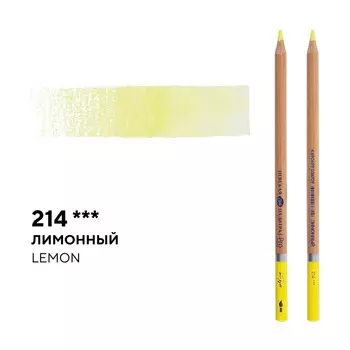 Карандаш профессиональный акварельный "Белые ночи" №214, лимонный