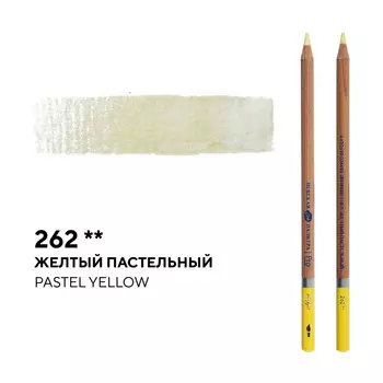 Карандаш профессиональный акварельный "Белые ночи" №262, желтый пастельный