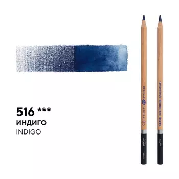 Карандаш профессиональный акварельный "Белые ночи" №516, индиго