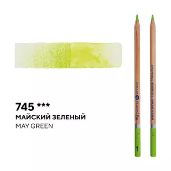 Карандаш профессиональный акварельный "Белые ночи" №745, майский зеленый