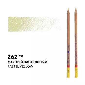 Карандаш профессиональный цветной "Мастер-класс" №262, желтый пастельный