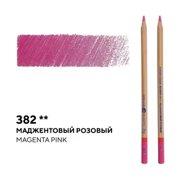 Карандаш профессиональный цветной "Мастер-класс" №382, маджентовый розовый