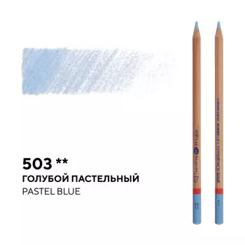 Карандаш профессиональный цветной "Мастер-класс" №503, голубой пастельный