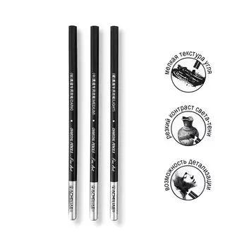 Карандаш угольный Acmeliae