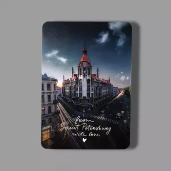 Карманный календарь "Дом учреждений"